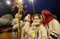 Традиція Щедрого вечора в Україні увійшла до списку нематеріальної культурної спадщини країни