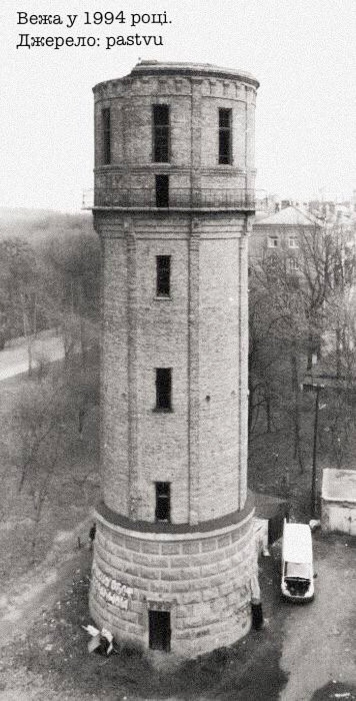 Голосіївська Вежа 1994 року