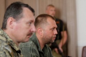 Гиркин и Бородай получили звание героев ДНР