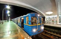 В киевском метро пройдет день открытых дверей