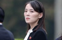 Сестра Ким Чен Ына вошла в состав главного государственного органа КНДР