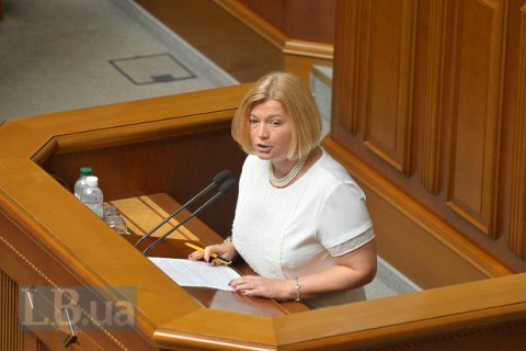Геращенко заявила про відсутність прогресу у звільненні заручників