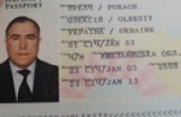 <b>Задержан генерал Пукач - обвиняемый в убийстве Гонгадзе </b>