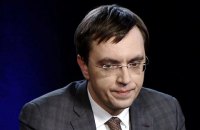 Дороги Омеляна, гибридная война и банковский прогноз на 2017 год