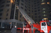 Під час пожежі в одеській висотці постраждали чотири людини