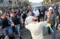 Сторонникам Тимошенко шьют дело за перекрытие Крещатика