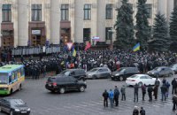 Проросійські активісти намагалися штурмувати Харківську ОДА