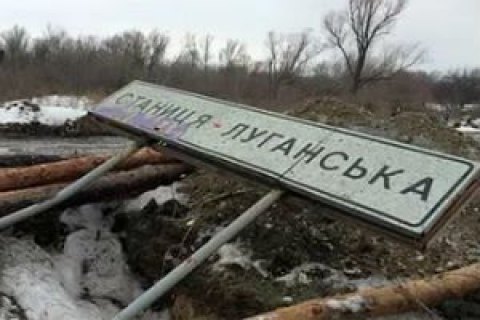 Боевики сорвали разведение сил в районе Станицы Луганской - СЦКК