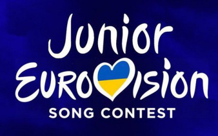 Франція відмовилась проводити дитяче Євробачення у 2026 році