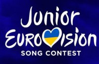 Франція відмовилась проводити дитяче Євробачення у 2026 році