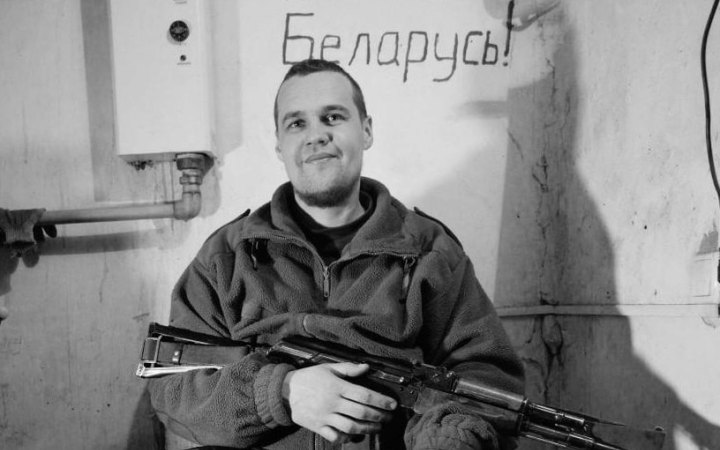 З лютого за Україну загинули 16 білоруських добровольців