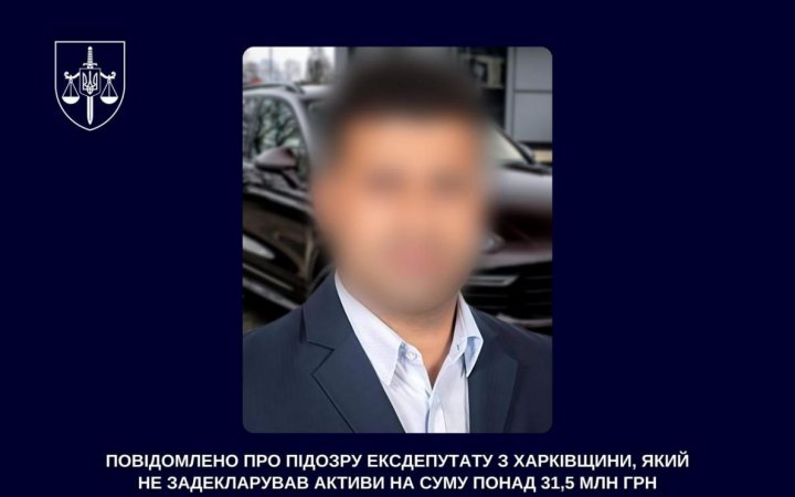 У Харкові судитимуть ексдепутата райради за недостовірне декларування майна на понад 31 млн грн