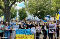 Українці в Берліні провели мітинг з вимогою надання ракет Taurus