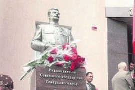 Спасибі Бандері за пам’ятник Сталіну