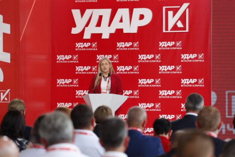 На съезде партии "УДАР" выразили поддержку белорусскому народу в отстаивании свободы, демократии и достоинства