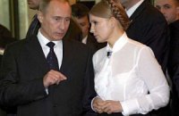 Спасет ли Путин Тимошенко?
