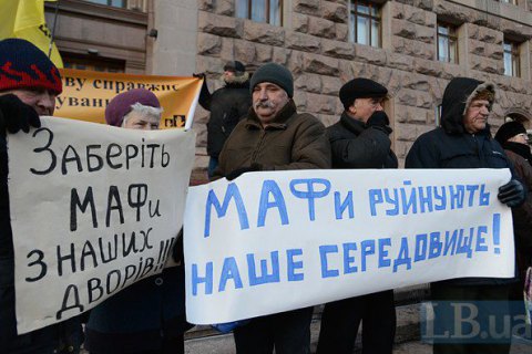 Власти Киева обещают отдать незаконные МАФы бойцам АТО