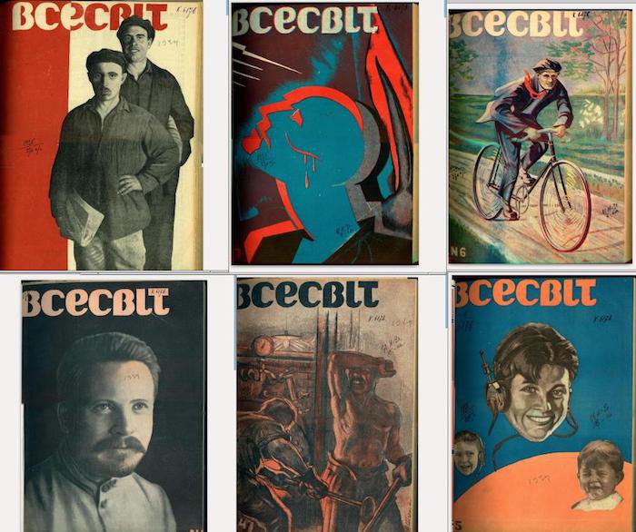 Обкладинки журналу «Всесвіт» з 1925 по 1934 роки, виходив в цей час двічі на місяць