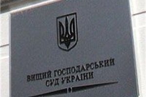 Донецкая компания отреставрирует здание ВХСУ за 125 млн грн