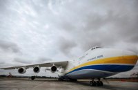 Ан-225 "Мрия" отправился в первый рейс после ремонта