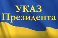 Порошенко подписал указ об увольнении в запас и сроки призывов в 2016