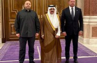 Єрмак і Умєров поїхали в Саудівську Аравію говорити про безпекові гарантії для України