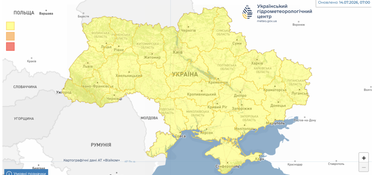 Попередження про грози