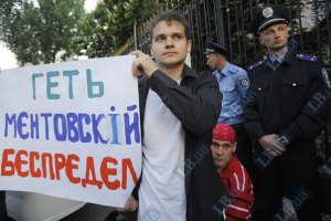 В Крыму милиционеры приговорены к 6-7 годам тюрьмы за истязания
