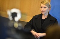 Тимошенко: цель Путина – переформатировать мир 