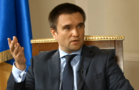 Украина не выдвигала условий о компенсации нанесенного Россией ущерба, - Климкин