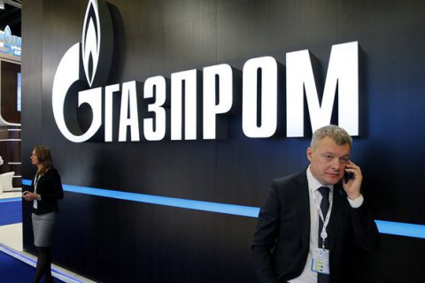 "Нафтогаз" домігся арешту рахунків компанії, яка випускала бонди "Газпрому" в єнах