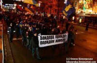 Чому Симоненко не святкує уродини Бандери?