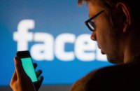Капитализация Facebook за неделю упала на 58 млрд долларов