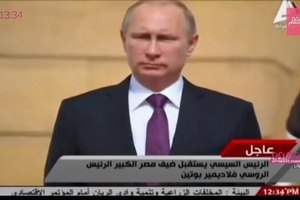 Путина в Египте встретили какофонией вместо гимна России