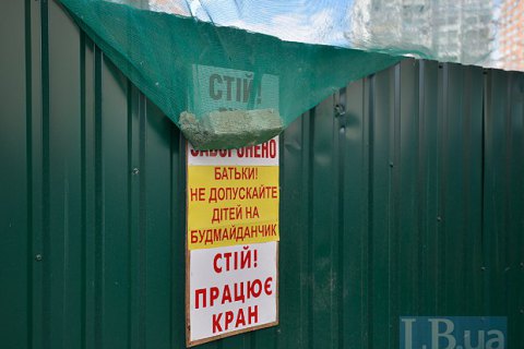 Власти Киева демонтируют строительный забор на ул. Малышко
