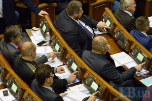Рада ухвалила в першому читанні реформу міжбюджетних відносин