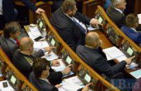 Рада приняла в первом чтении реформу межбюджетных отношений