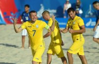УАФ запретила сборной Украины по пляжному футболу участвовать в чемпионате мира в Москве, - СМИ