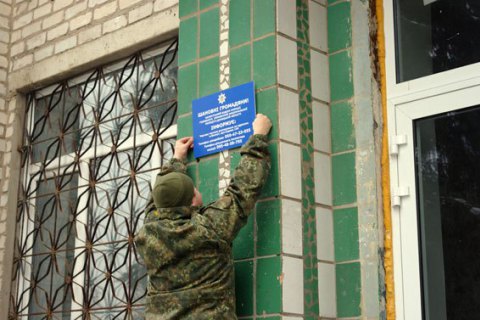 В прифронтовом Новолуганском восстанавливают работу отделения полиции