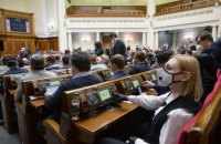Парламент схвалив закон про діяльність органів місцевого самоврядування з "поправкою проти Шкарлета"