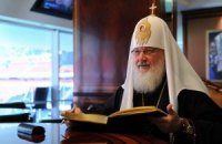 Патриарх Кирилл на спецпоезде выехал в Киев