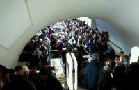 Станции метро "Крещатик" и "Майдан Независимости" возобновили работу