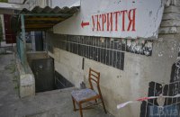 Як в Україні витрачають гроші на укриття