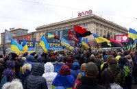 Акція "Ні капітуляції" проходить у містах України
