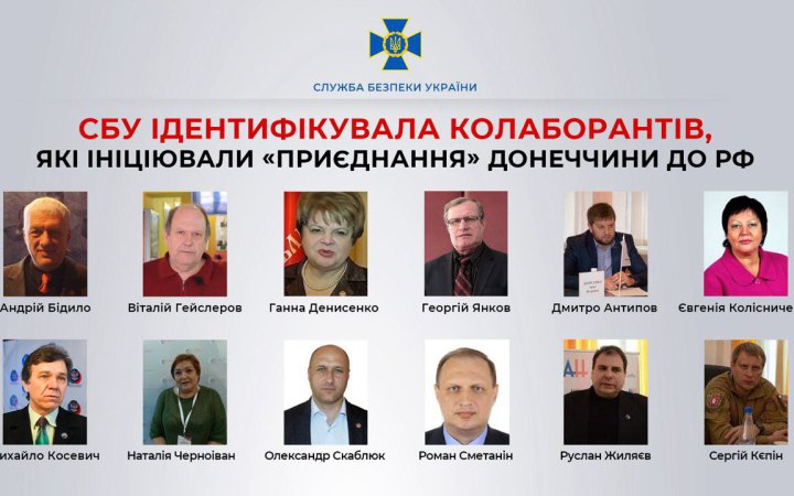 СБУ ідентифікувала колаборантів, які ініціювали «приєднання» Донеччини до РФ
