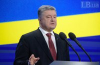 Порошенко анонсировал освобождение двух украинцев из РФ