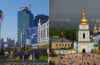 Украина vs Казахстан