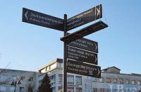 ​Вілли міста Трускавця