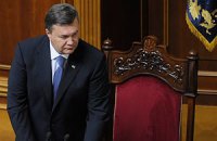 Приговор Януковичу