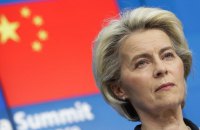 ЄС шукає спосіб використати заморожені активи російських олігархів для відновлення України, – голова Єврокомісії